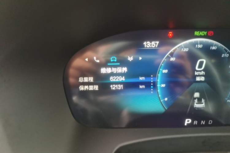Used ARCFOX Alpha T 2021 653S+ 160kW Instrument Cluster