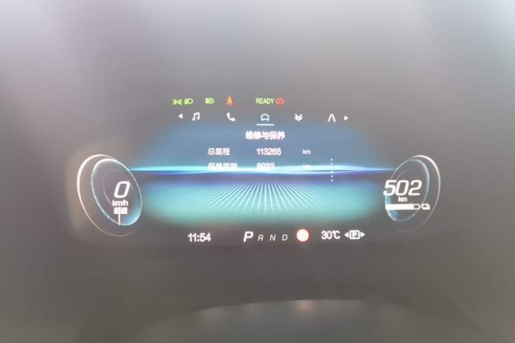 Used ARCFOX Alpha T 2021 653S+ 160kW Instrument Cluster