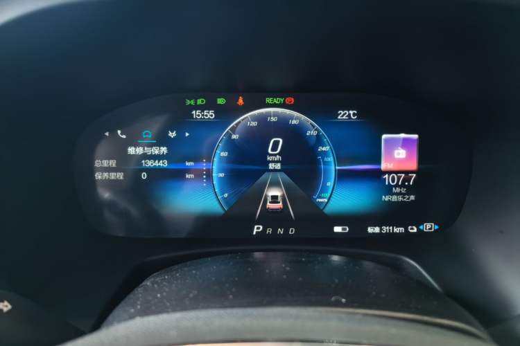 Used ARCFOX Alpha T 2021 600H Instrument Cluster