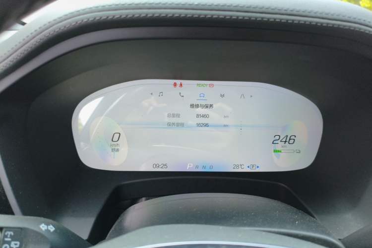 Used ARCFOX Alpha T 2021 653S+ 160kW Instrument Cluster