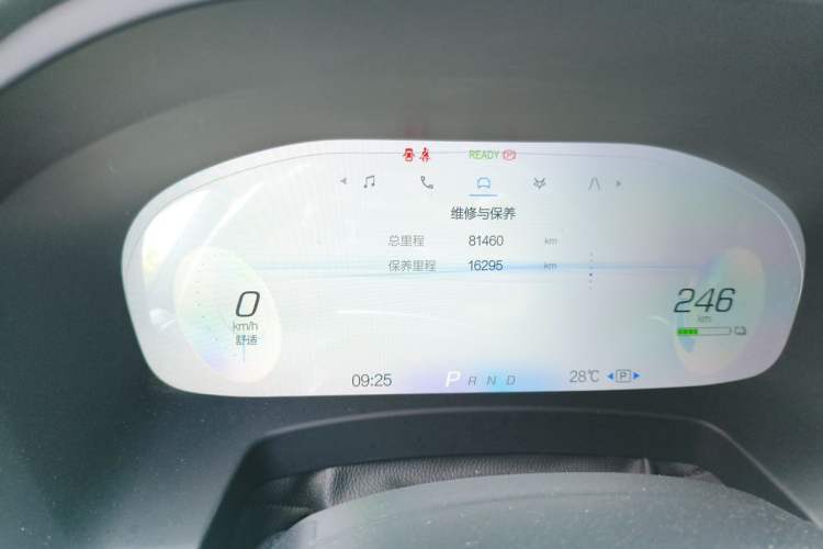 Used ARCFOX Alpha T 2021 653S+ 160kW Odometer Close Up