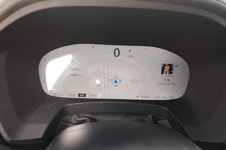 Used ARCFOX Alpha T 2021 480S 175kW Instrument Cluster