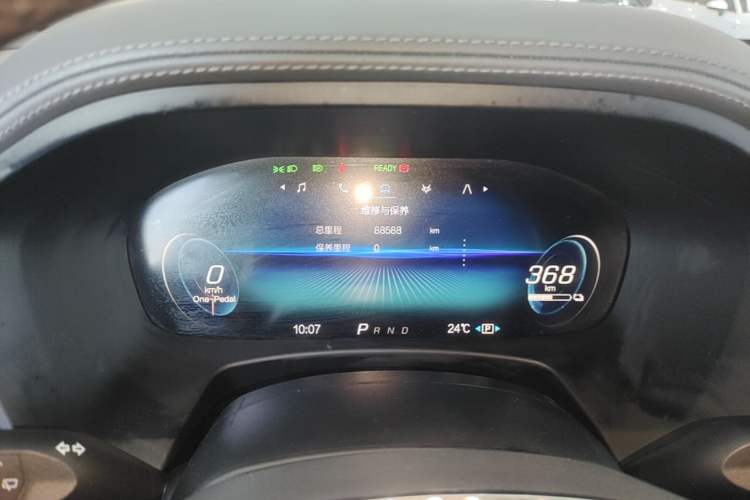 Used ARCFOX Alpha T 2021 653S+ 175kW Instrument Cluster