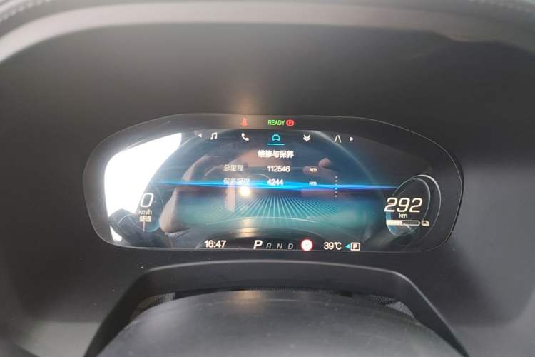 Used ARCFOX Alpha T 2021 653S+ 175kW Instrument Cluster