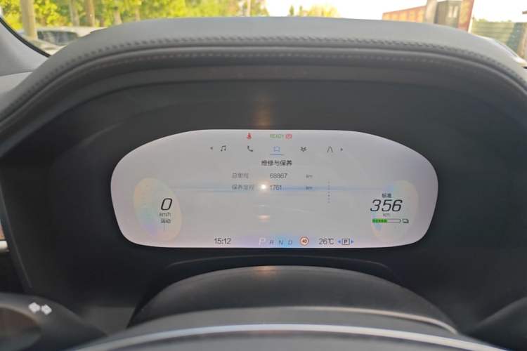 Used ARCFOX Alpha T 2021 653S+ 175kW Instrument Cluster
