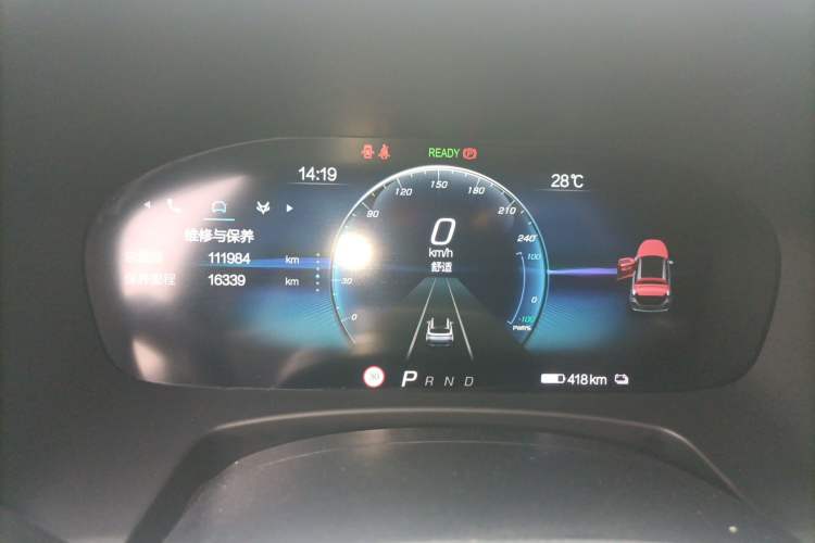Used ARCFOX Alpha T 2021 600H Instrument Cluster