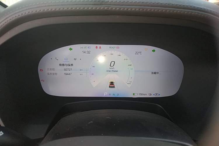 Used ARCFOX Alpha T 2021 653S+ 160kW Instrument Cluster