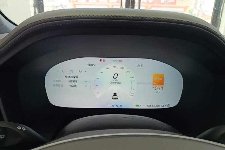 Used ARCFOX Alpha T 2021 653S+ 160kW Instrument Cluster