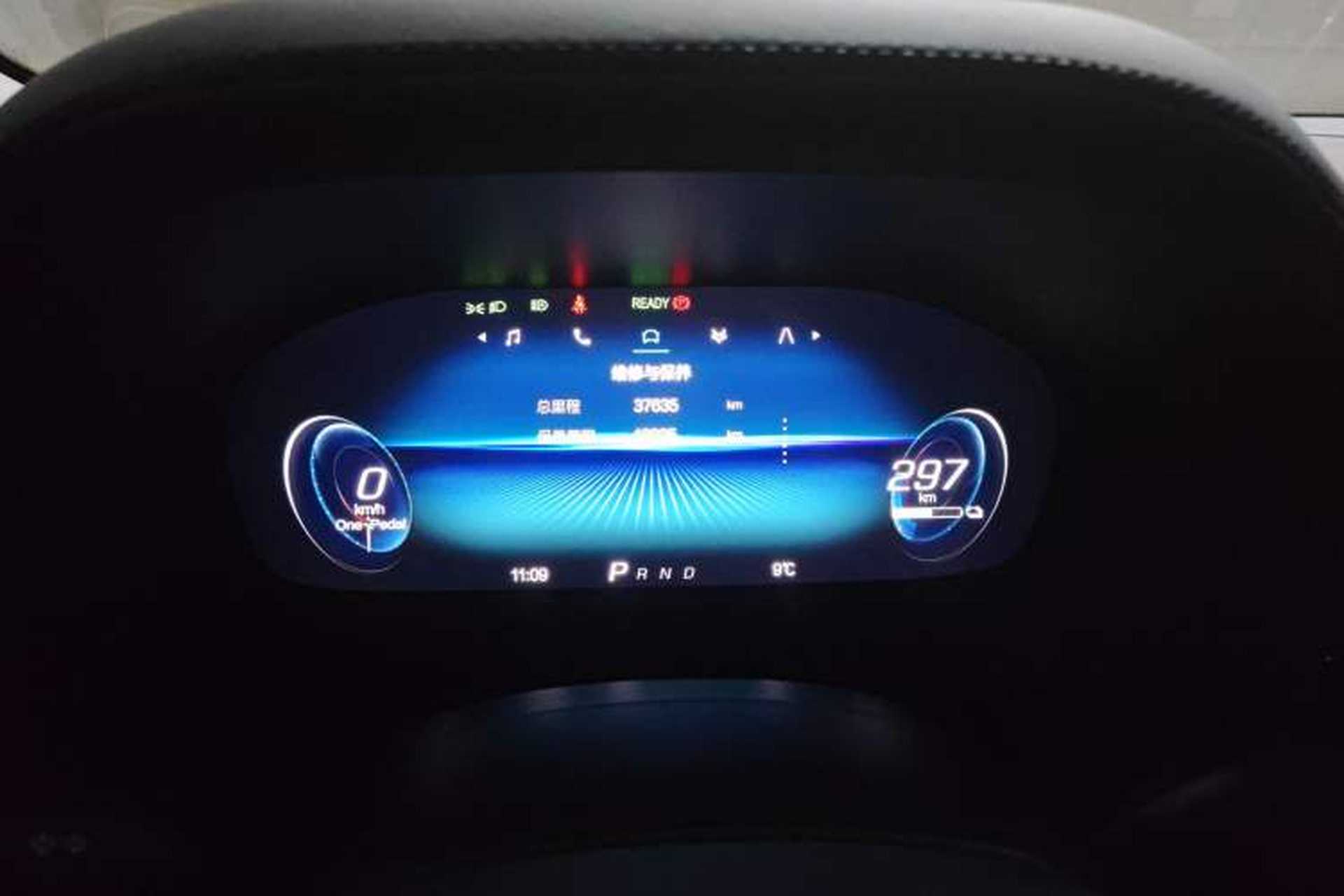 Used ARCFOX Alpha T 2021 653S+ 160kW Instrument Cluster
