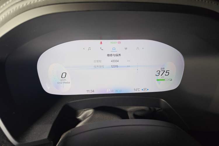 Used ARCFOX Alpha T 2022 653S+ 160kW Instrument Cluster
