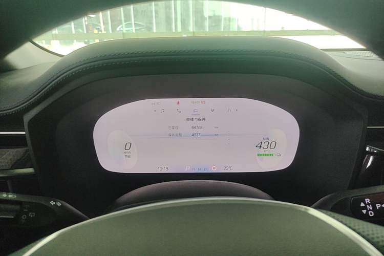 Used ARCFOX Alpha T 2022 480S 160kW Instrument Cluster