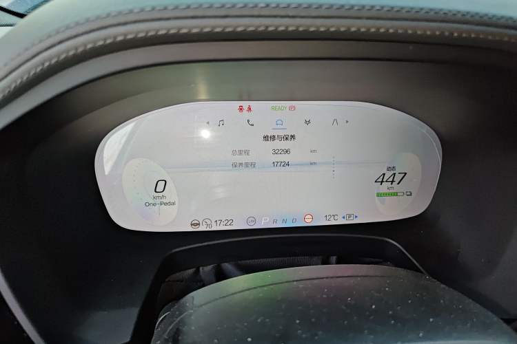 Used ARCFOX Alpha T 2022 653S+ 160kW Instrument Cluster