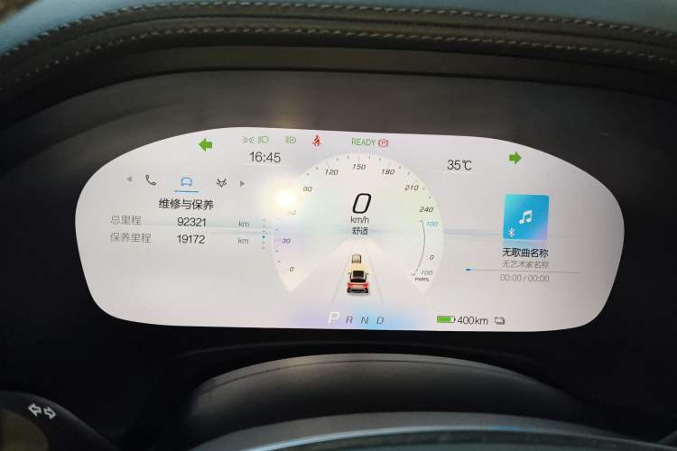 Used ARCFOX Alpha T 2022 480S 175kW Instrument Cluster