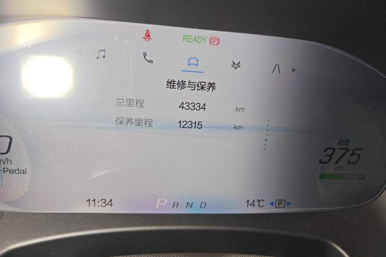 Used ARCFOX Alpha T 2022 653S+ 160kW Odometer Close Up