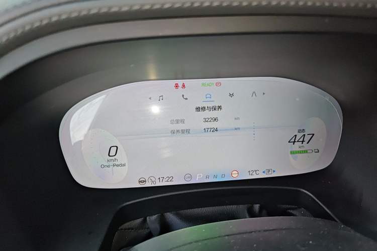 Used ARCFOX Alpha T 2022 653S+ 160kW Odometer Close Up