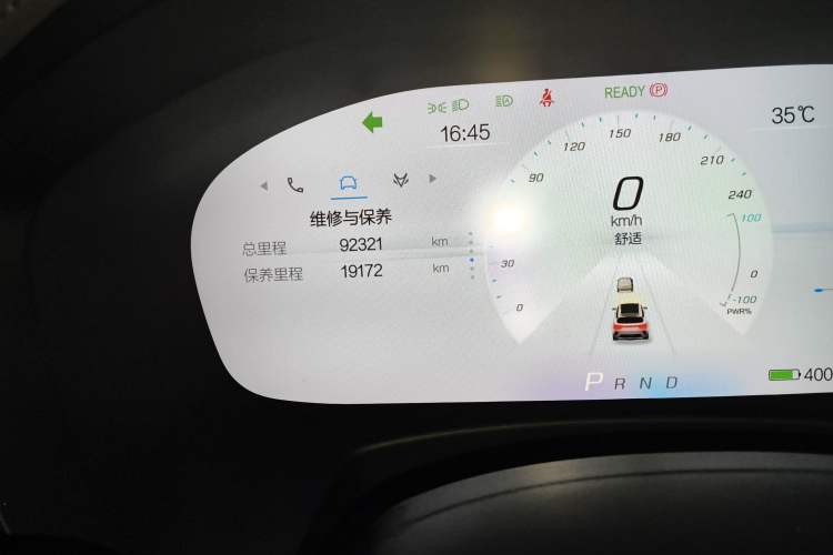 Used ARCFOX Alpha T 2022 480S 175kW Odometer Close Up