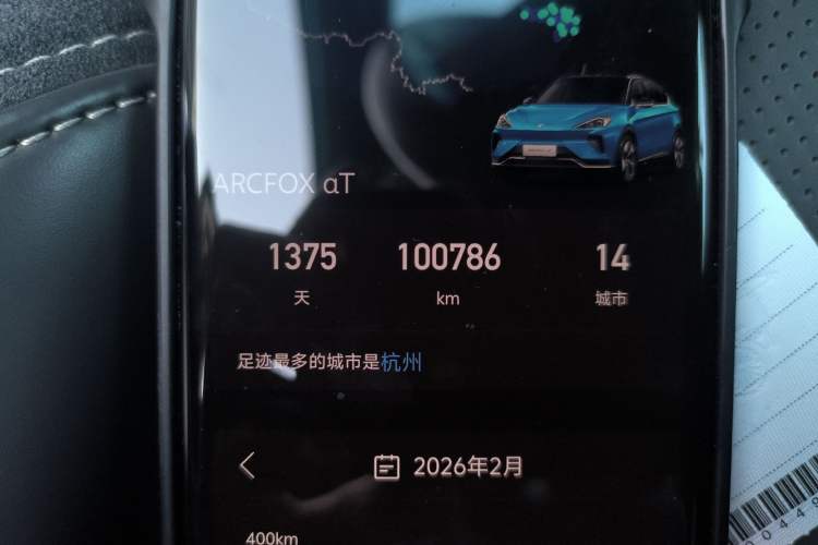 Used ARCFOX Alpha T 2022 653S+ 160kW Odometer Close Up