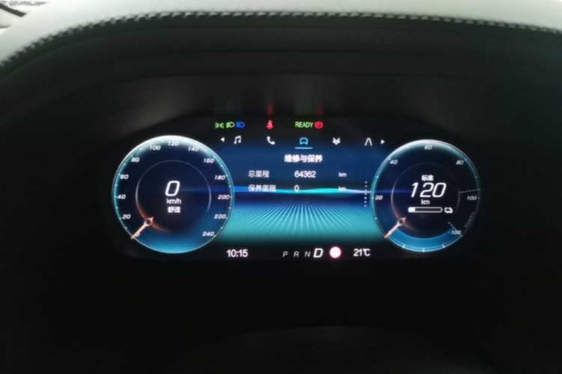 Used ARCFOX Alpha T 2022 653S+ 160kW Instrument Cluster