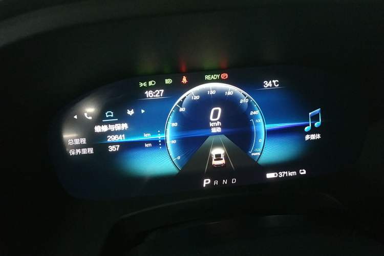 Used ARCFOX Alpha T 2022 480S 160kW Instrument Cluster