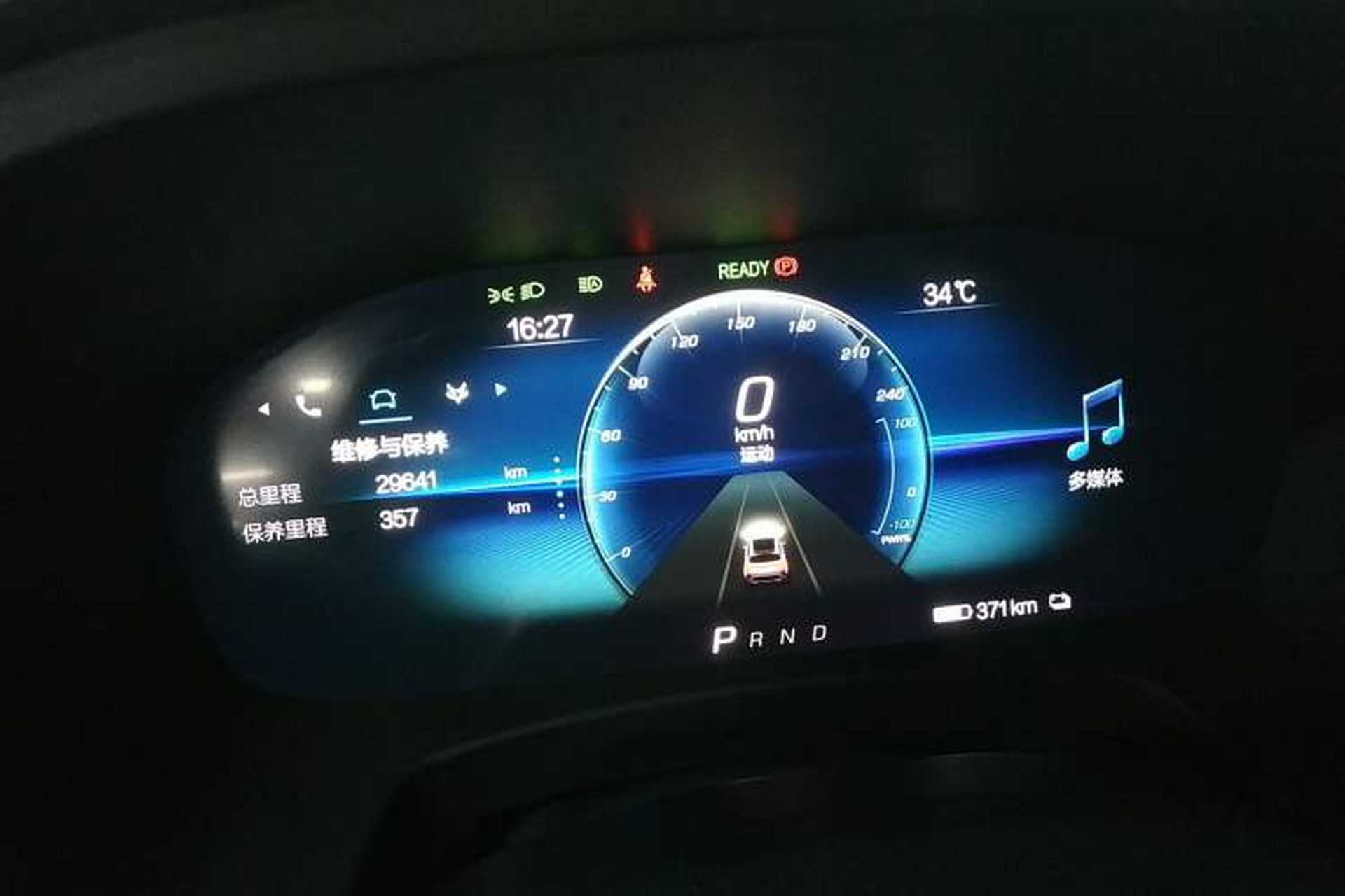 Used ARCFOX Alpha T 2022 480S 160kW Instrument Cluster