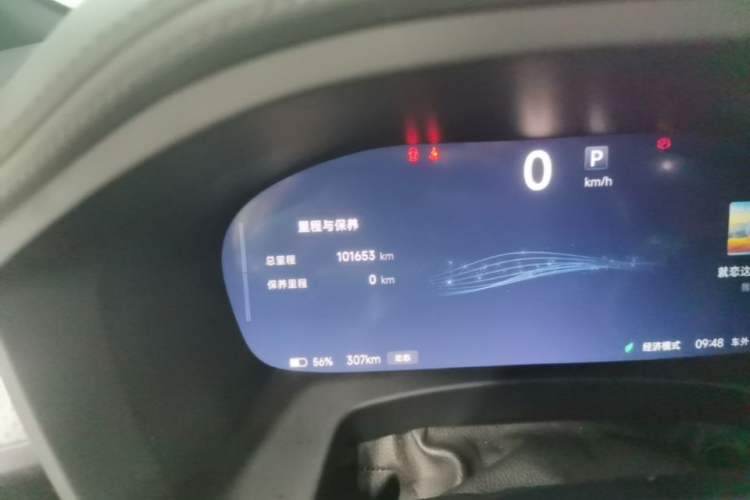 Used ARCFOX Alpha T 2022 653S+ 160kW Instrument Cluster