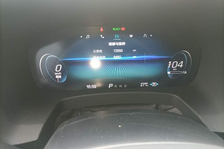 Used ARCFOX Alpha T 2022 653S+ 160kW Instrument Cluster