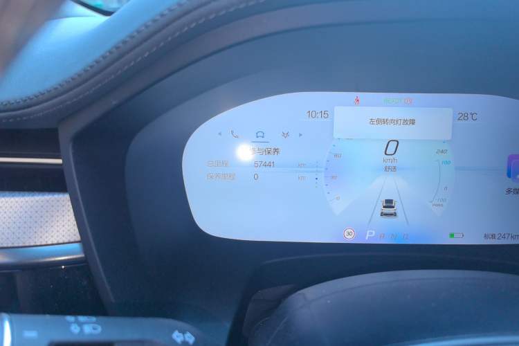 Used ARCFOX Alpha T 2022 653S+ 160kW Odometer Close Up