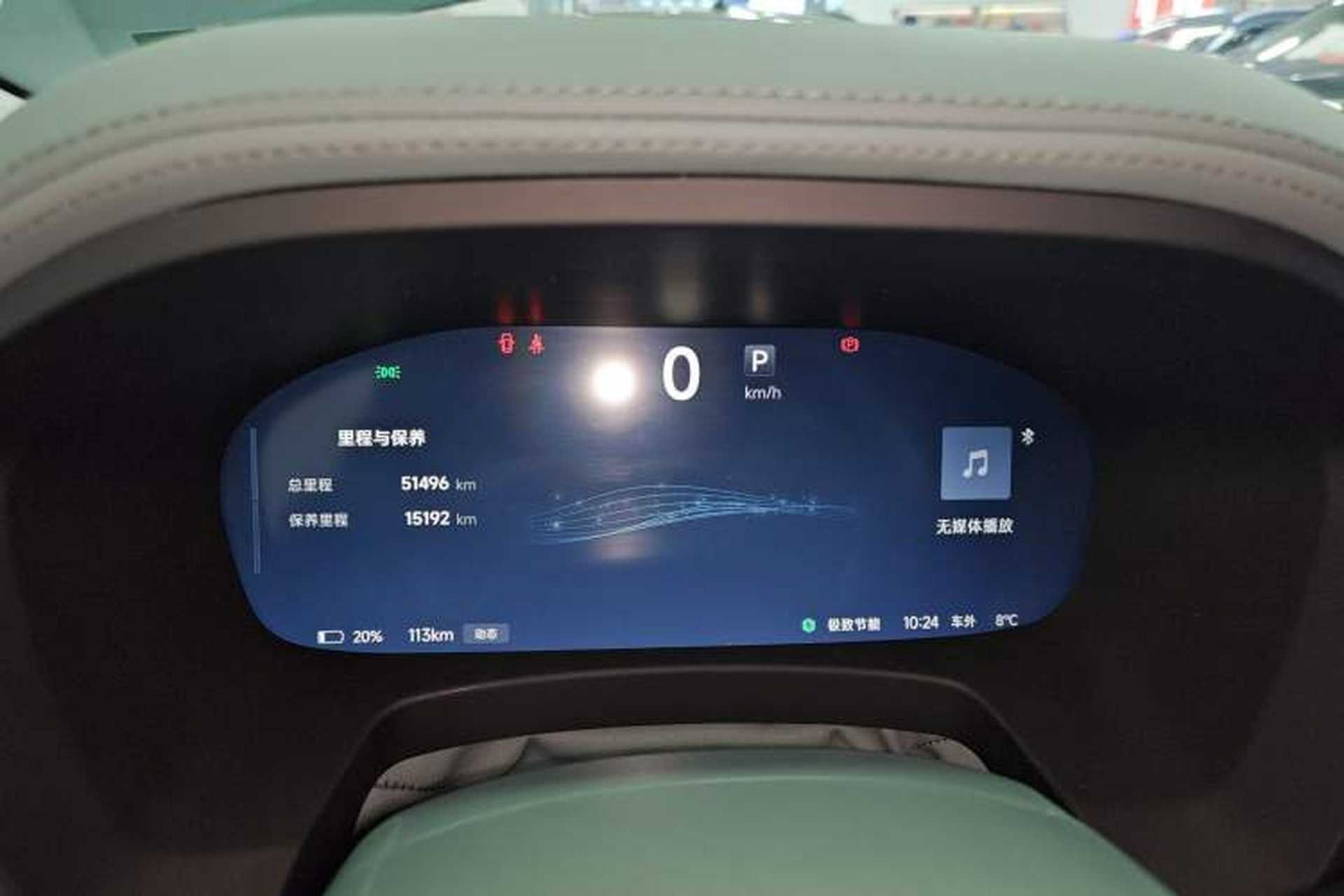 Used ARCFOX Alpha T 2022 653S+ 160kW Instrument Cluster