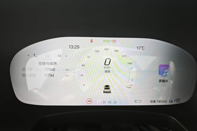 Used ARCFOX Alpha T 2022 653S+ 160kW Odometer Close Up