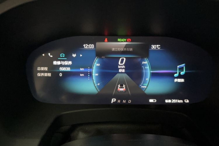 Used ARCFOX Alpha T 2022 480S 160kW Odometer Close Up