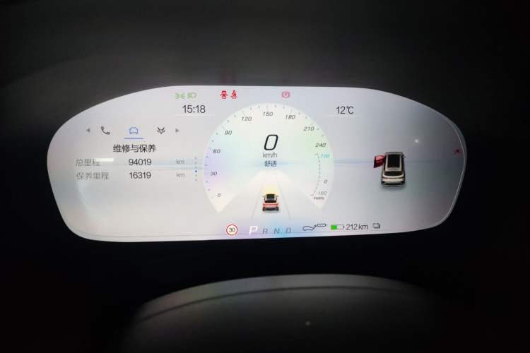 Used ARCFOX Alpha T 2022 480S 175kW Instrument Cluster
