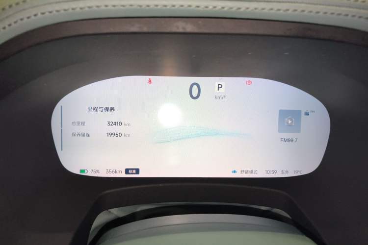 Used ARCFOX Alpha T 2023 480E Forest Edition 175kW Instrument Cluster