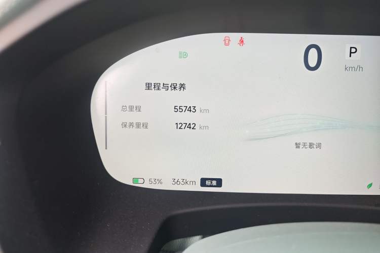 Used ARCFOX Alpha T 2023 688E+ Forest Edition 160kW Odometer Close Up