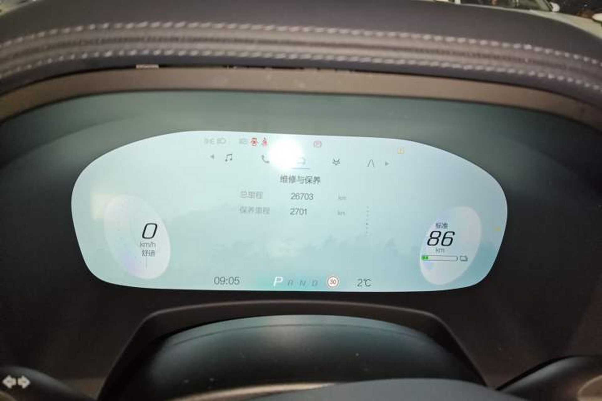 Used ARCFOX Alpha T 2023 480E Forest Edition 160kW Instrument Cluster