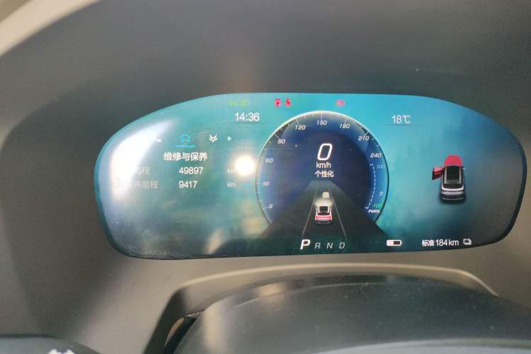 Used ARCFOX Alpha T 2023 480E Forest Edition 160kW Instrument Cluster