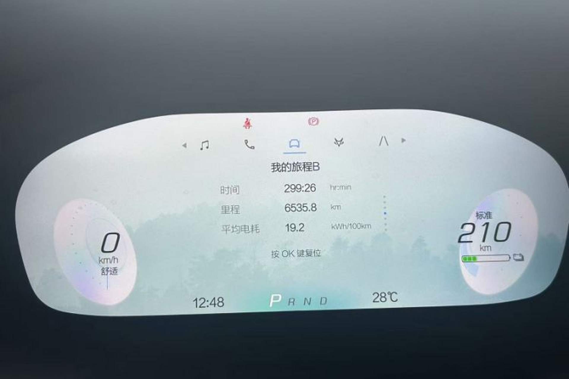 Used ARCFOX Alpha T 2023 688E+ Forest Edition 160kW Odometer Close Up