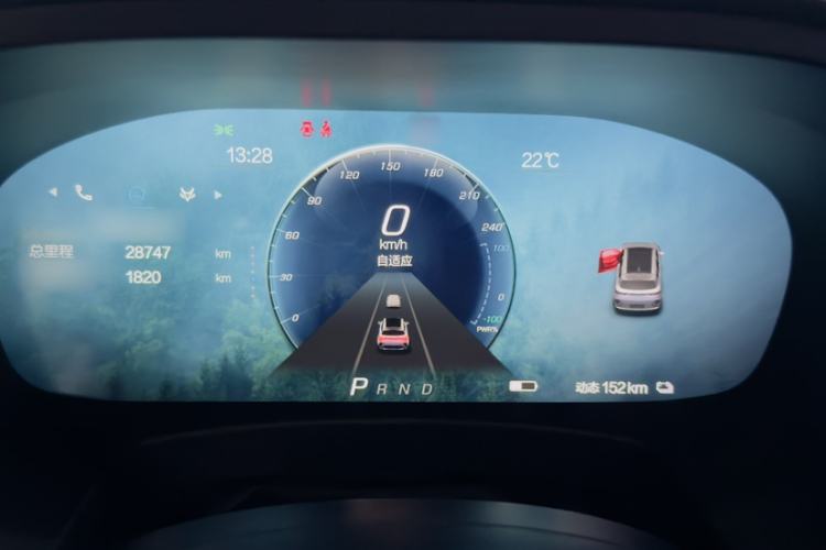 Used ARCFOX Alpha T 2023 480E Forest Edition 160kW Instrument Cluster