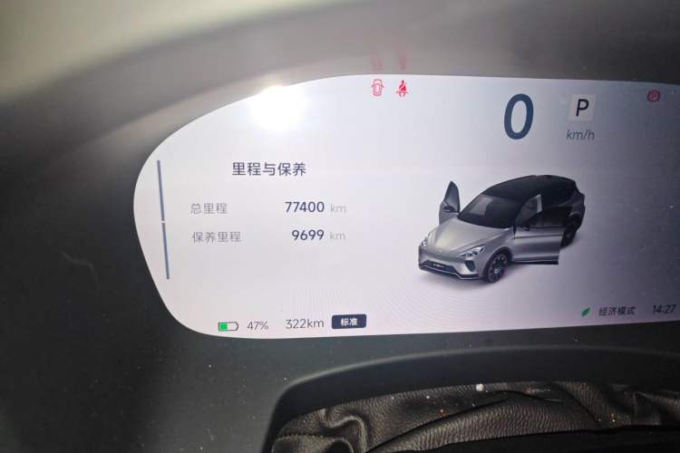 Used ARCFOX Alpha T 2023 688E+ Forest Edition 160kW Odometer Close Up