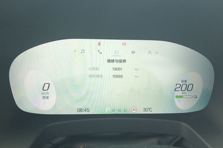 Used ARCFOX Alpha T 2023 480E Forest Edition 175kW Odometer Close Up