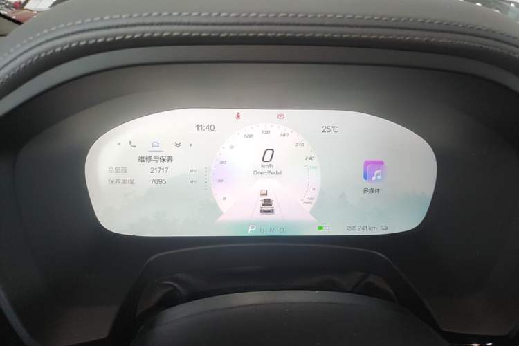 Used ARCFOX Alpha T 2024 688E+ Forest Edition PRO 160kW Instrument Cluster