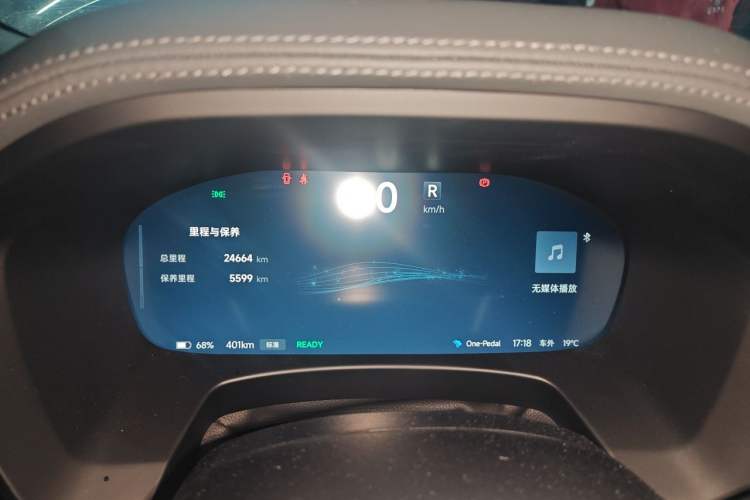 Used ARCFOX Alpha T 2024 618E Forest Edition PRO 175kW Instrument Cluster
