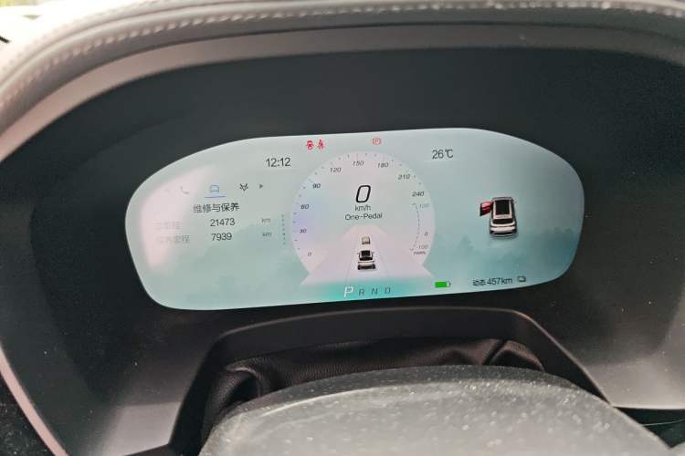 Used ARCFOX Alpha T 2024 688E+ Forest Edition PRO 160kW Instrument Cluster