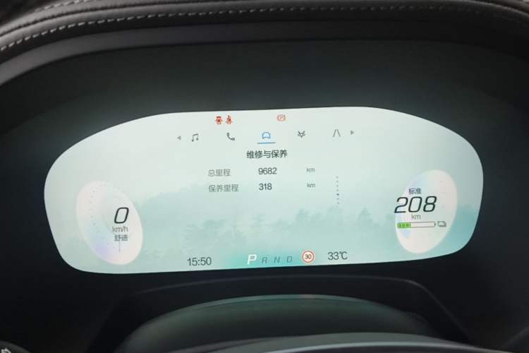 Used ARCFOX Alpha T 2024 618E Forest Edition PRO 175kW Instrument Cluster