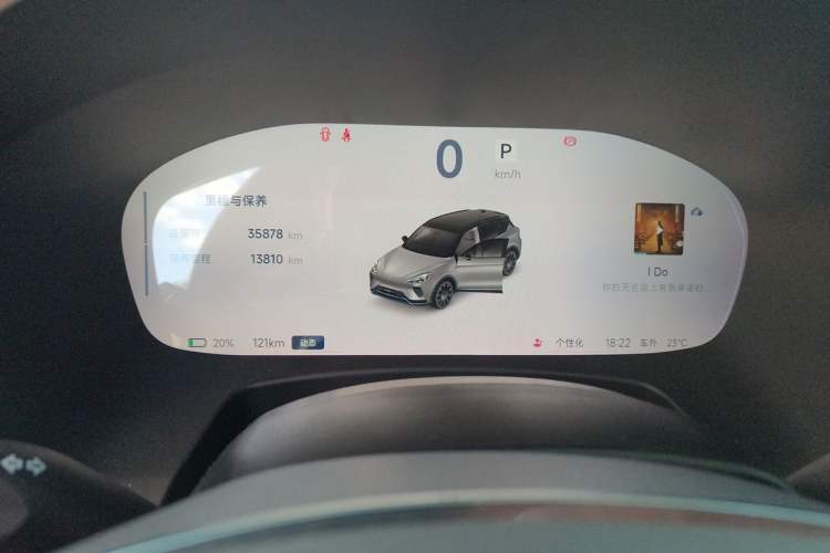 Used ARCFOX Alpha T 2024 688E+ Forest Edition PRO 160kW Instrument Cluster