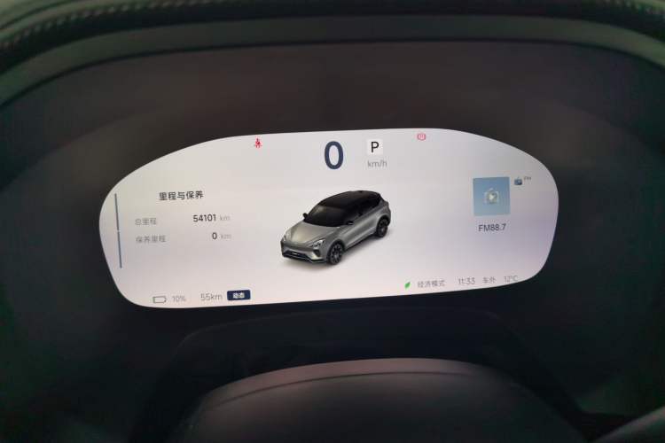Used ARCFOX Alpha T 2024 688E+ Forest Edition PRO 160kW Instrument Cluster