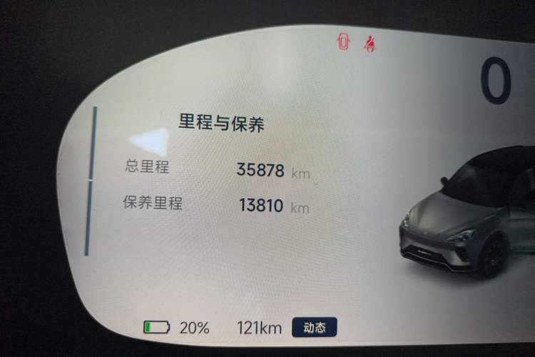 Used ARCFOX Alpha T 2024 688E+ Forest Edition PRO 160kW Odometer Close Up