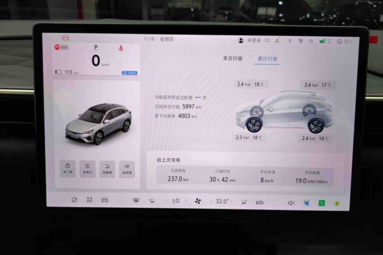 Used ARCFOX Alpha T5 2025 630 Shenxing Edition Odometer Close Up