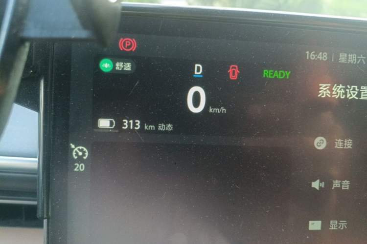 Used ARCFOX Alpha T5 2024 520 PRO Instrument Cluster