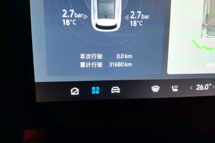 Used ARCFOX Alpha T5 2024 520 MAX Odometer Close Up