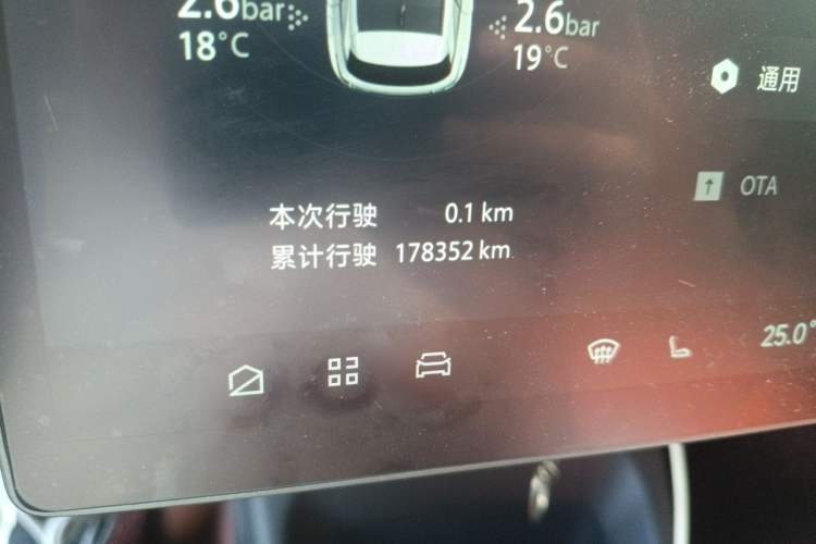 Used ARCFOX Alpha T5 2024 520 PRO Odometer Close Up